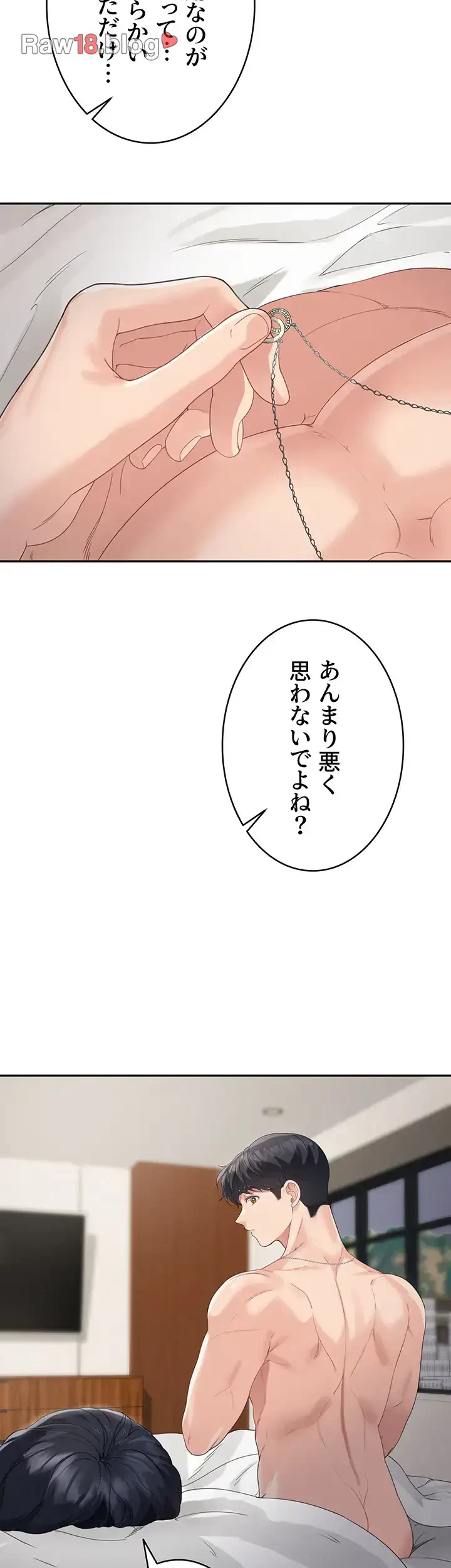 母さんor姉ちゃんどっちにスる？ 第8話 - 28