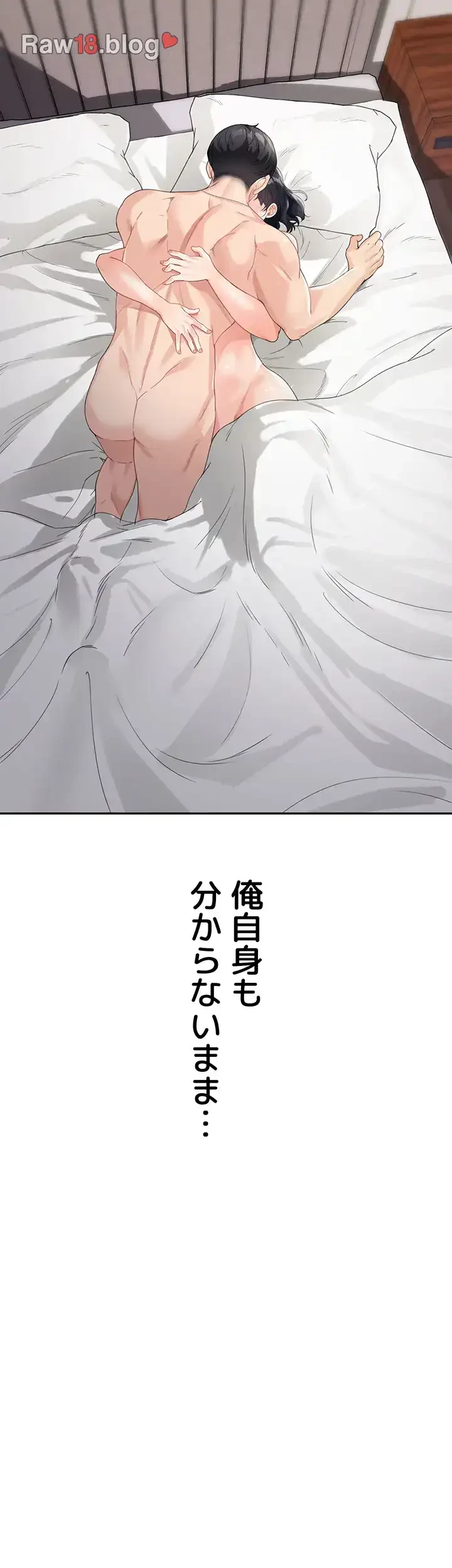 母さんor姉ちゃんどっちにスる？ 第8話 - 34