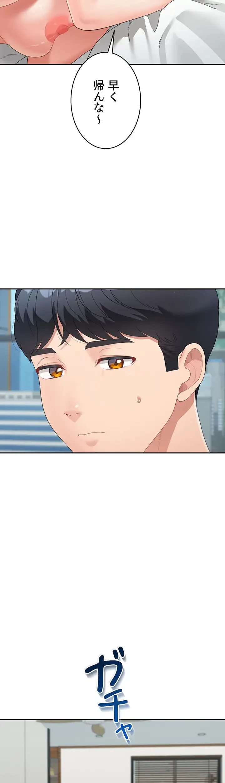 母さんor姉ちゃんどっちにスる？ 第8話 - 49