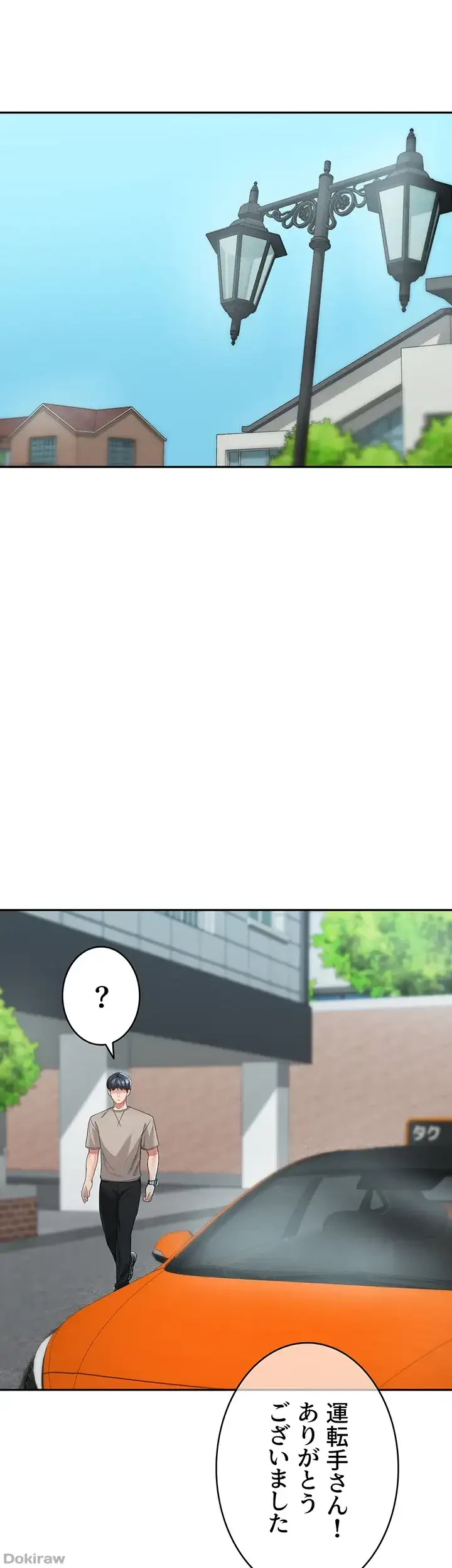 母さんor姉ちゃんどっちにスる？ 第8話 - 51