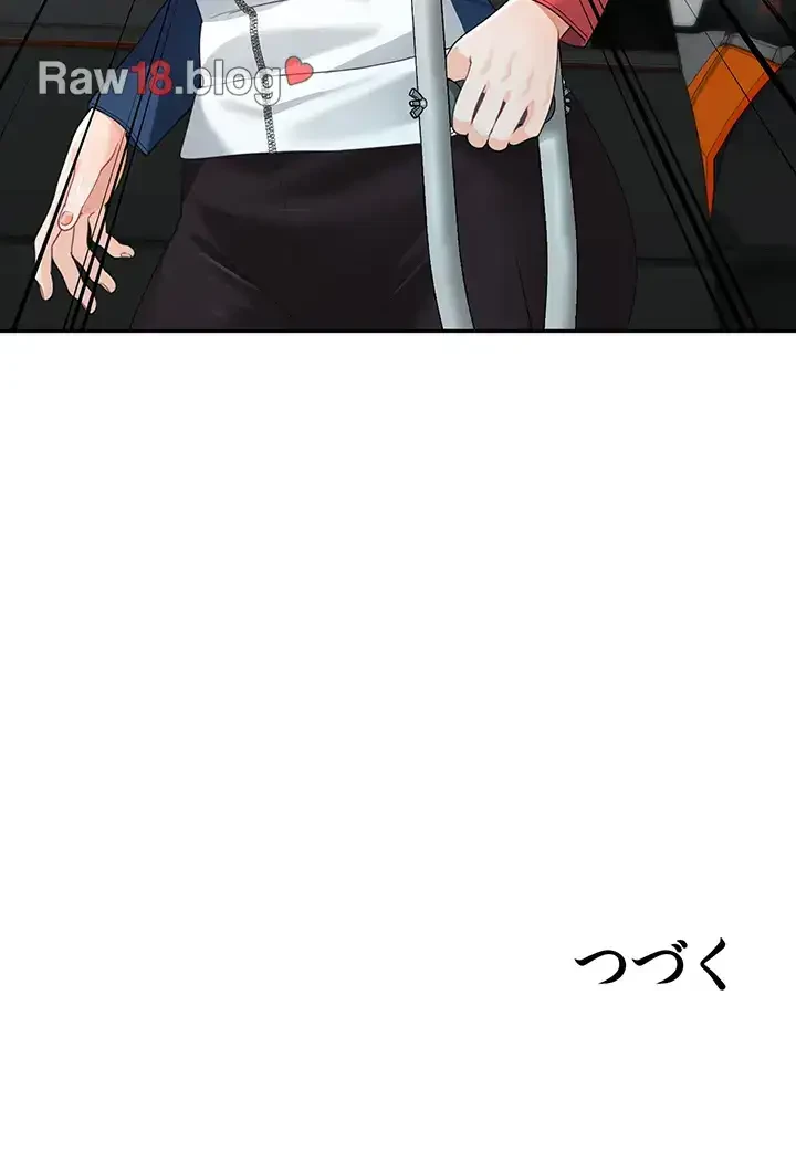 母さんor姉ちゃんどっちにスる？ 第8話 - 53