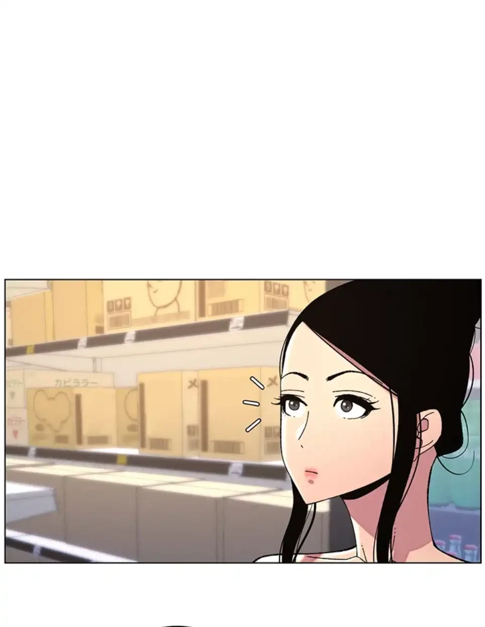 妹とする ラブレクチャー 第49話 - 27