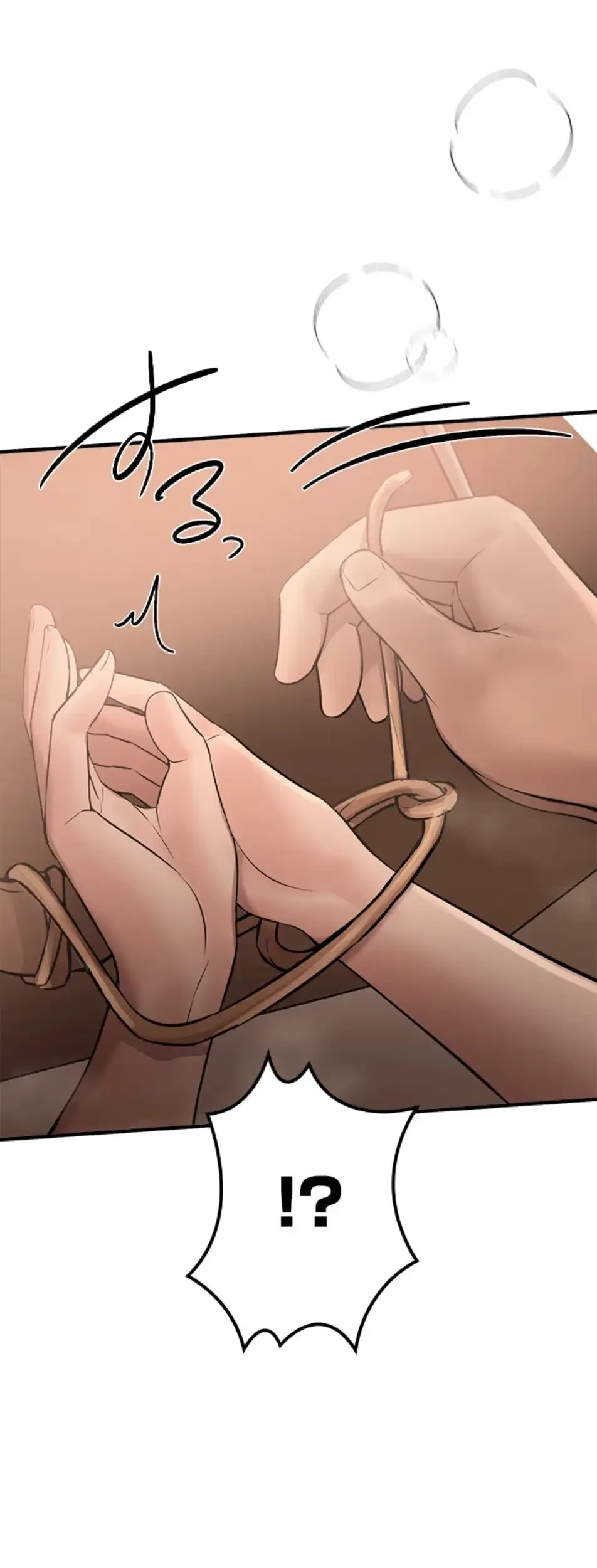 欲にまみれたこの街で 第30話 - 3