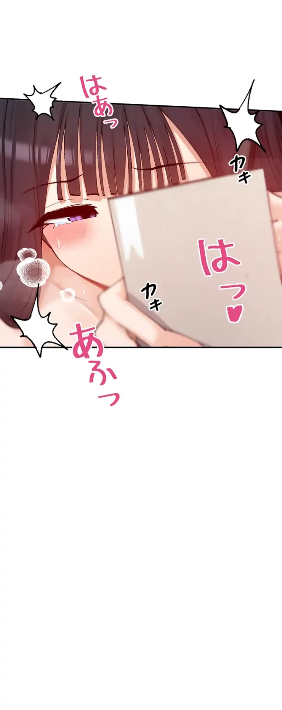 俺たちのラブコメはエロ漫画より激しく!? 第39話 - 37