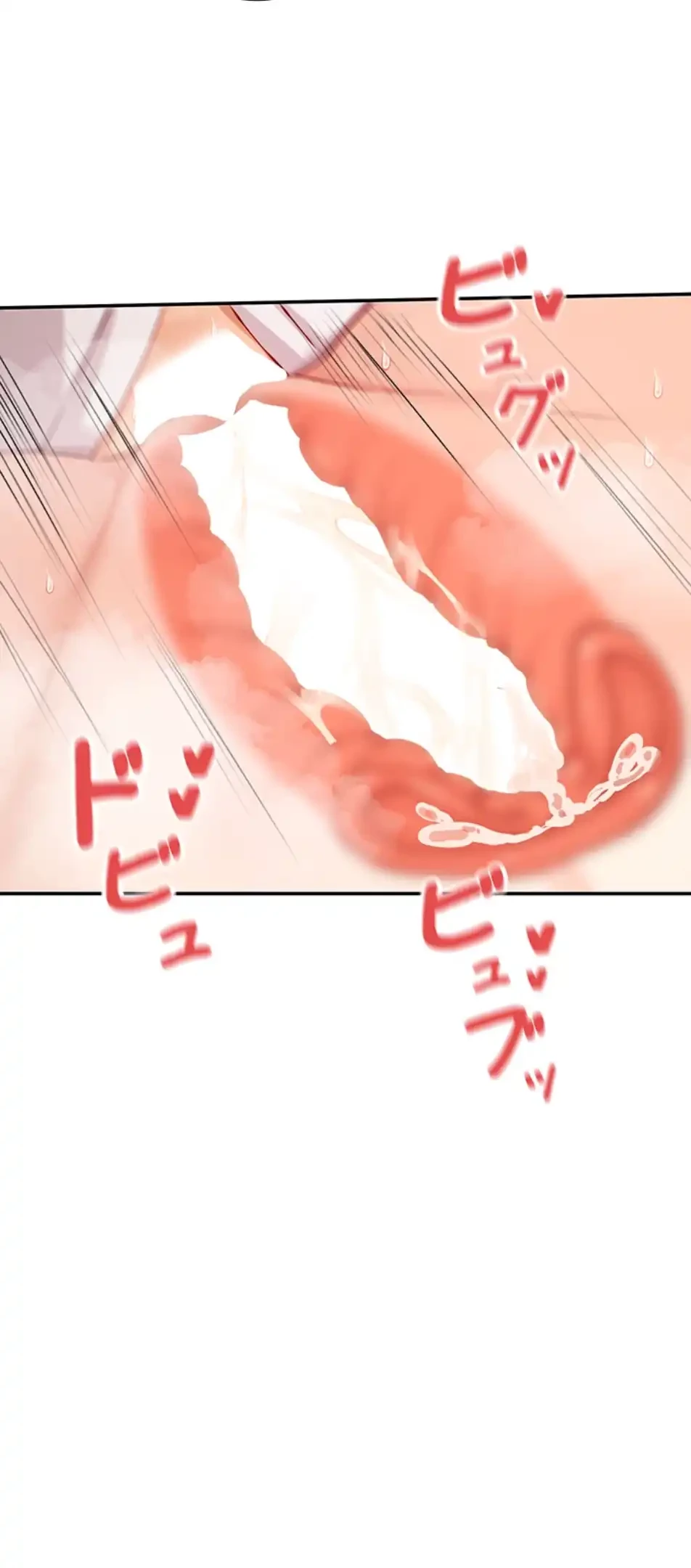 俺たちのラブコメはエロ漫画より激しく!? 第39話 - 43