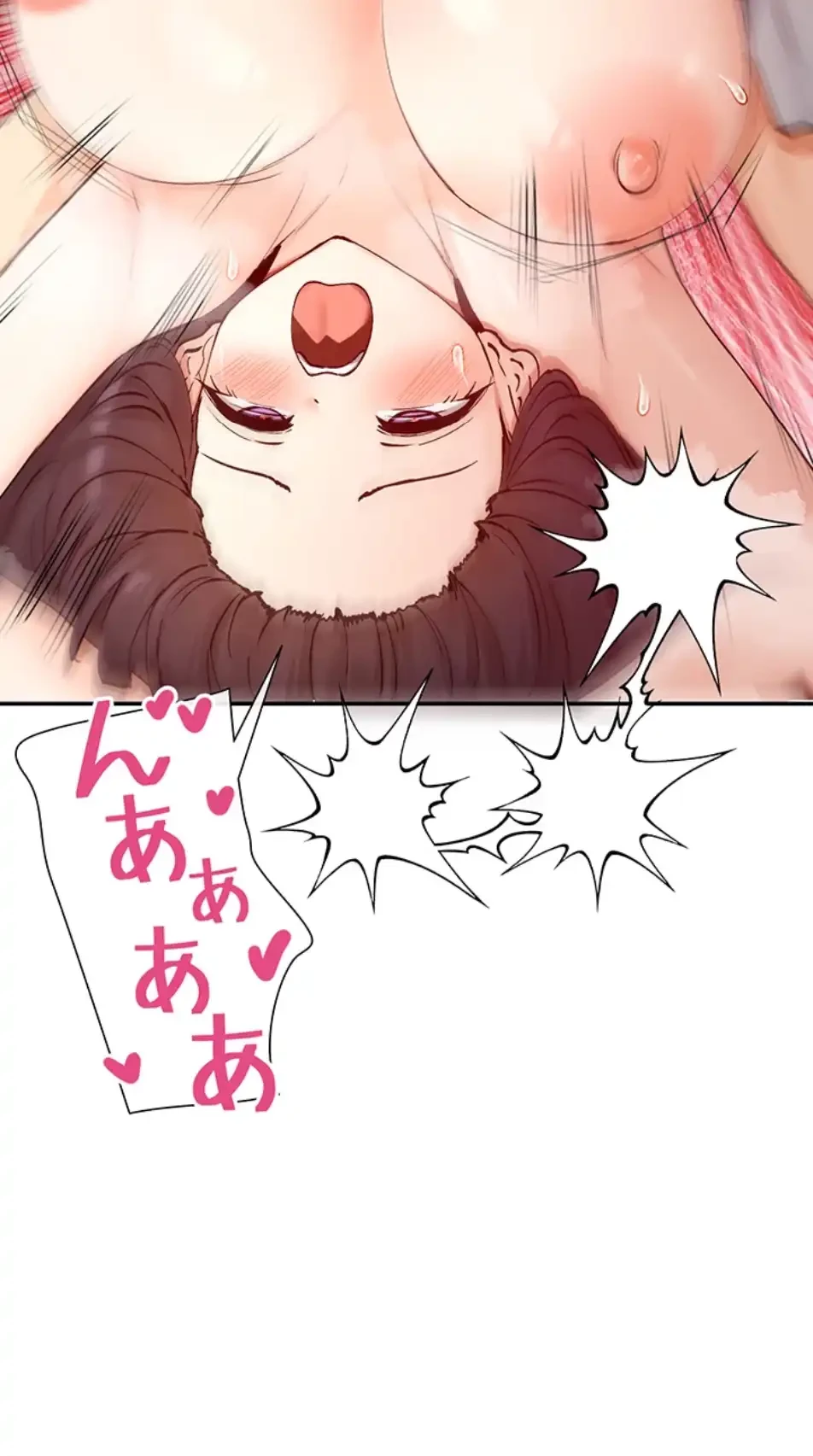 俺たちのラブコメはエロ漫画より激しく!? 第39話 - 45