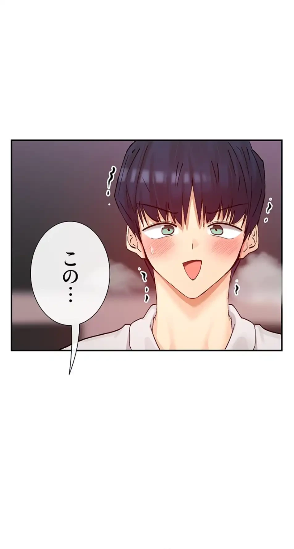 俺たちのラブコメはエロ漫画より激しく!? 第39話 - 48