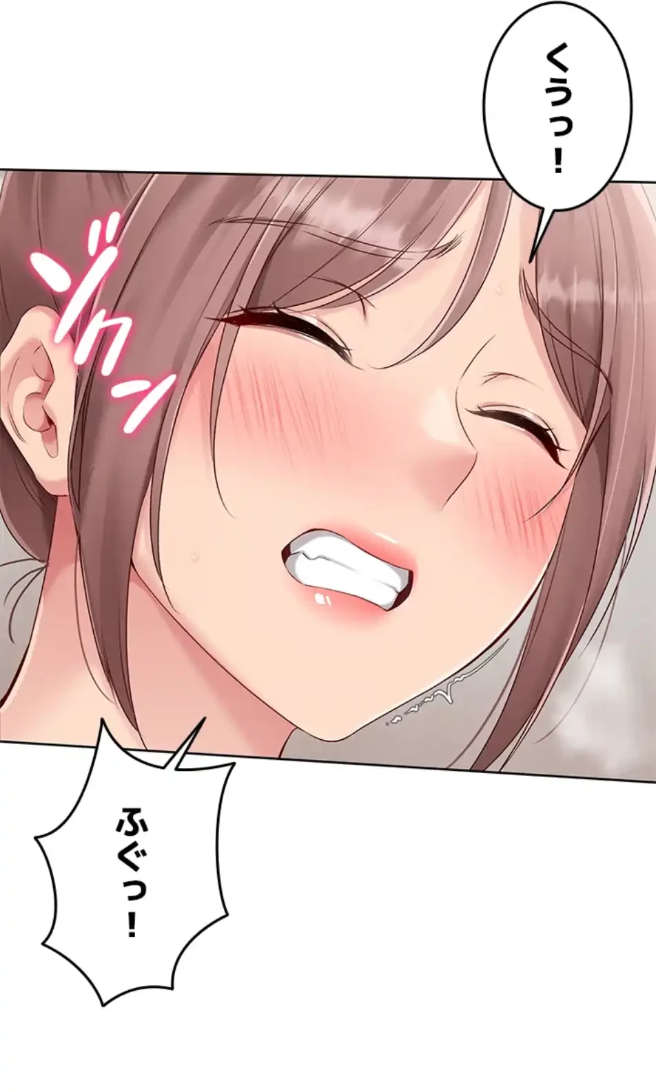 ふしだらアタック！ 第47話 - 3