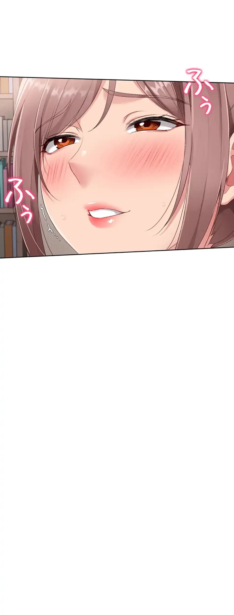 ふしだらアタック！ 第47話 - 13