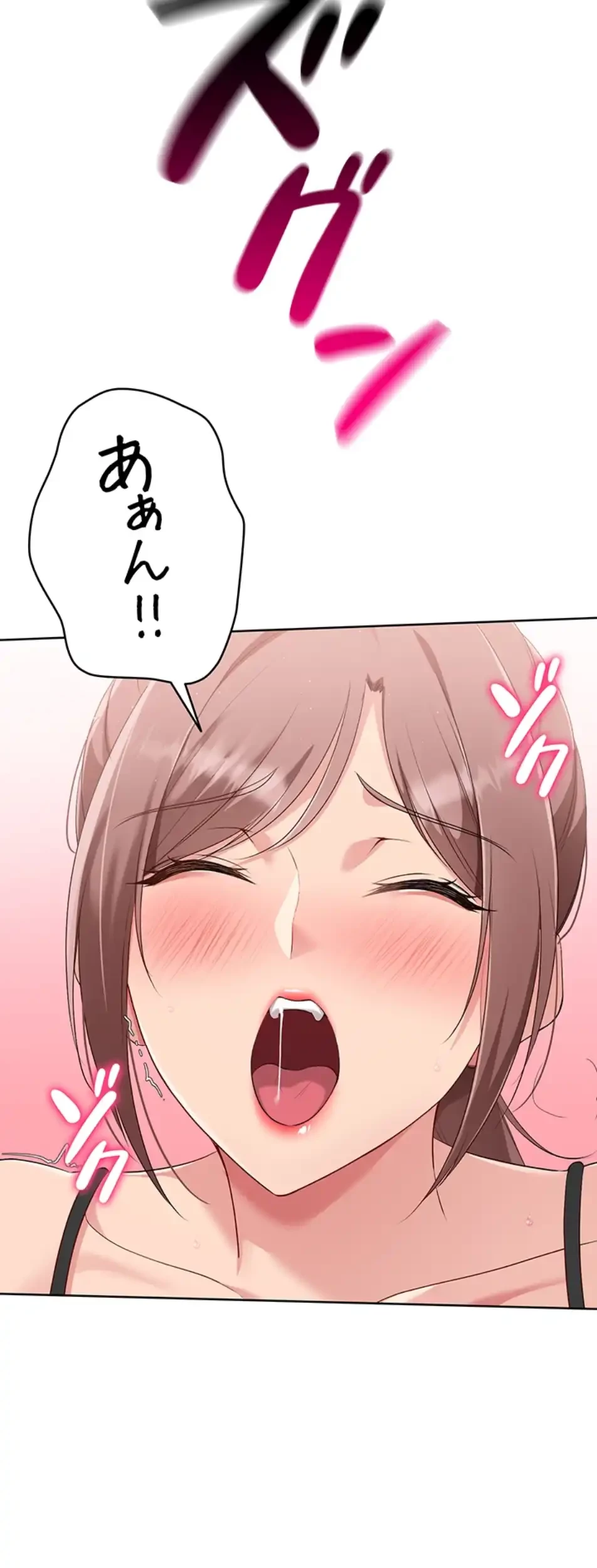 ふしだらアタック！ 第47話 - 36