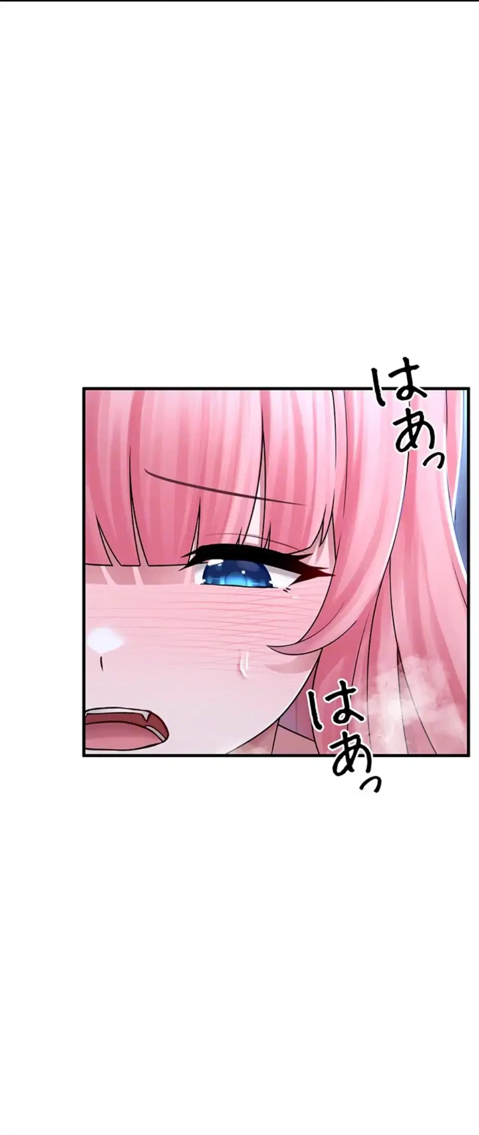 ステラれる子 第11話 - 22