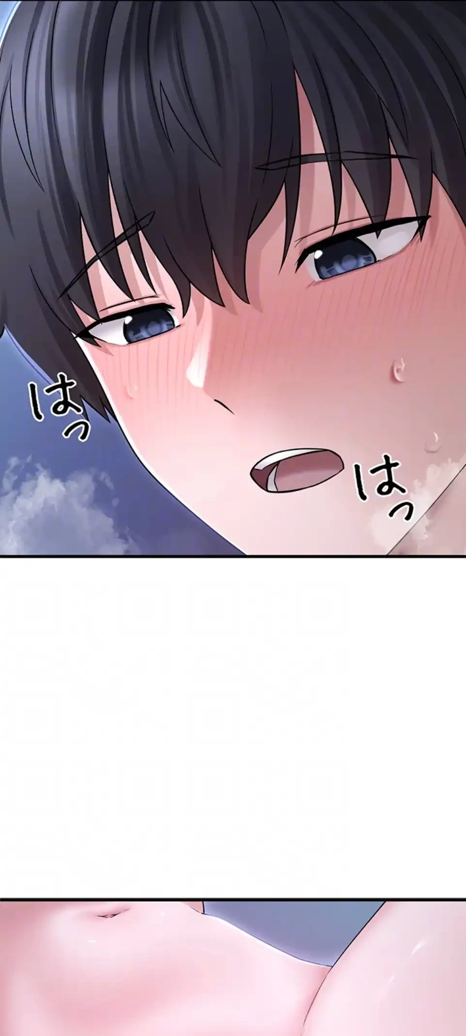 ステラれる子 第11話 - 45