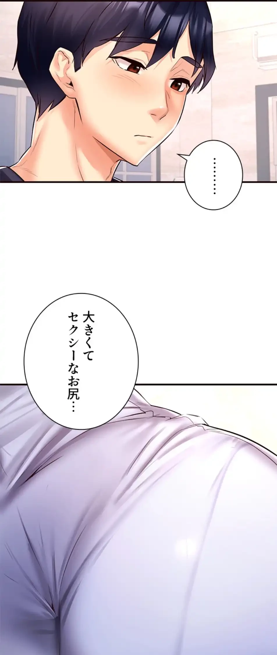 年上だけど、抱いてくれますか？ 第36話 - 8