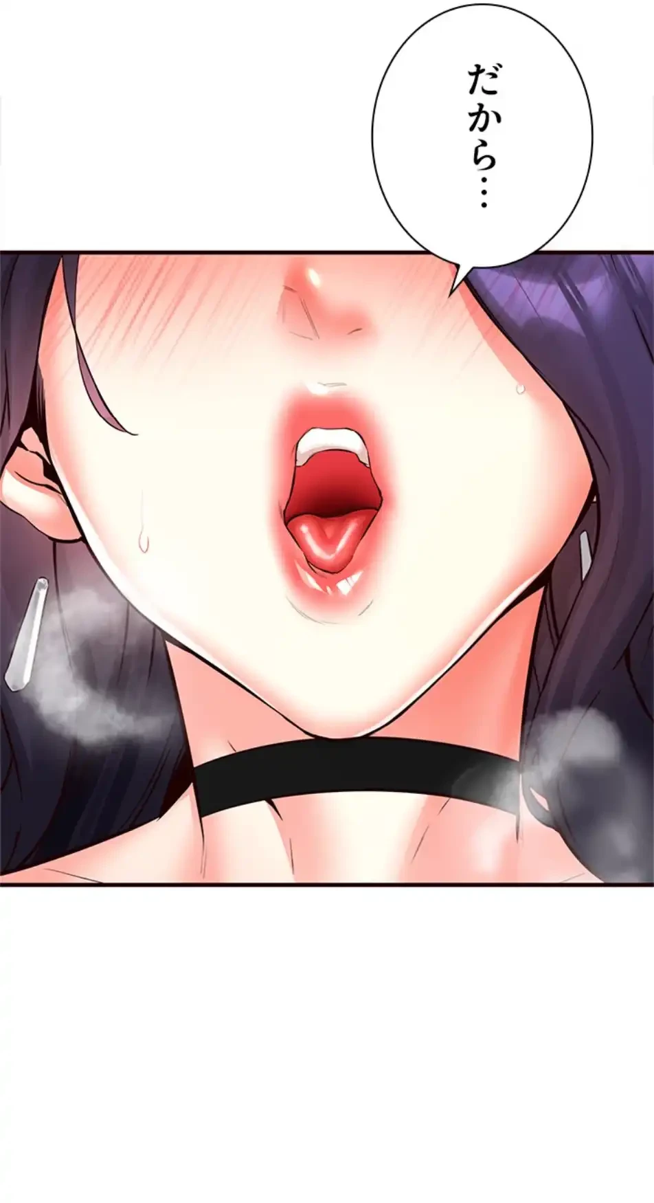 年上だけど、抱いてくれますか？ 第36話 - 32