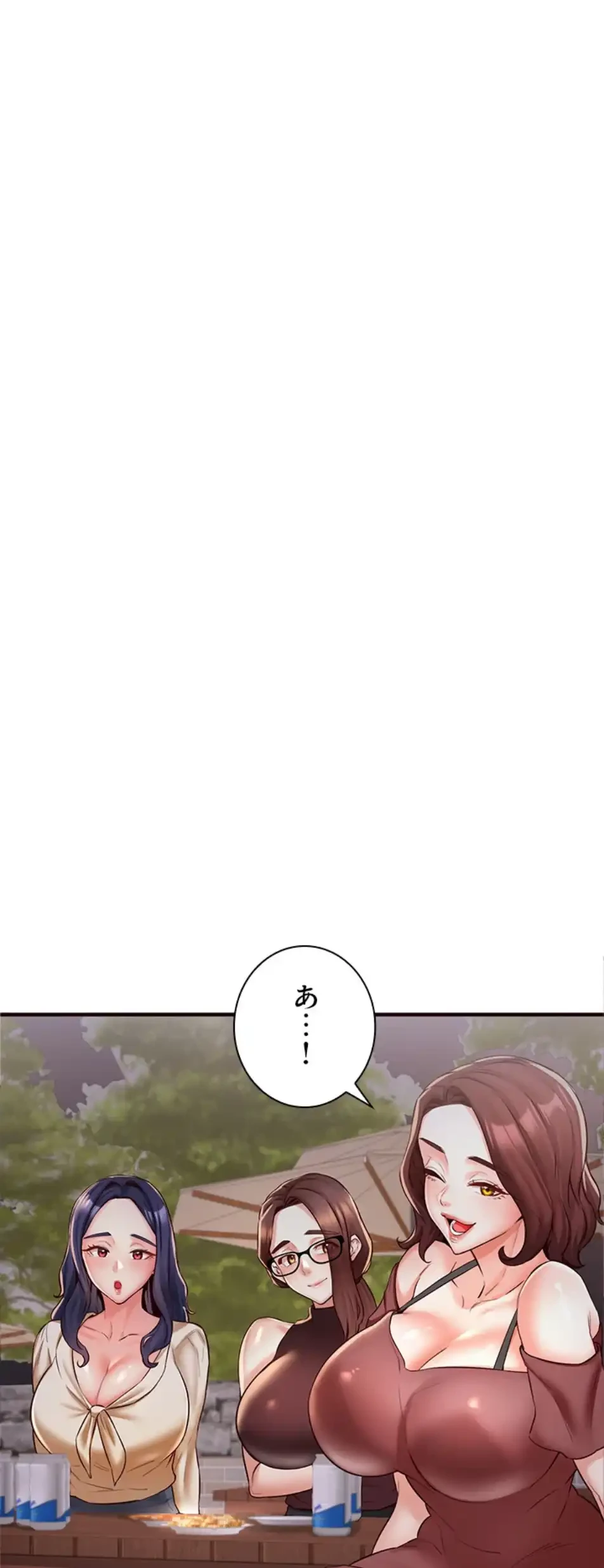 年上だけど、抱いてくれますか？ 第36話 - 38