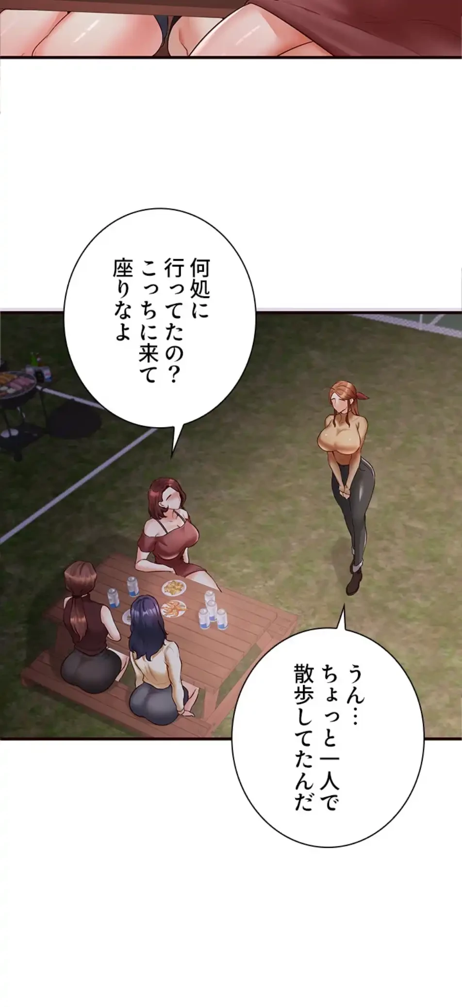 年上だけど、抱いてくれますか？ 第36話 - 39