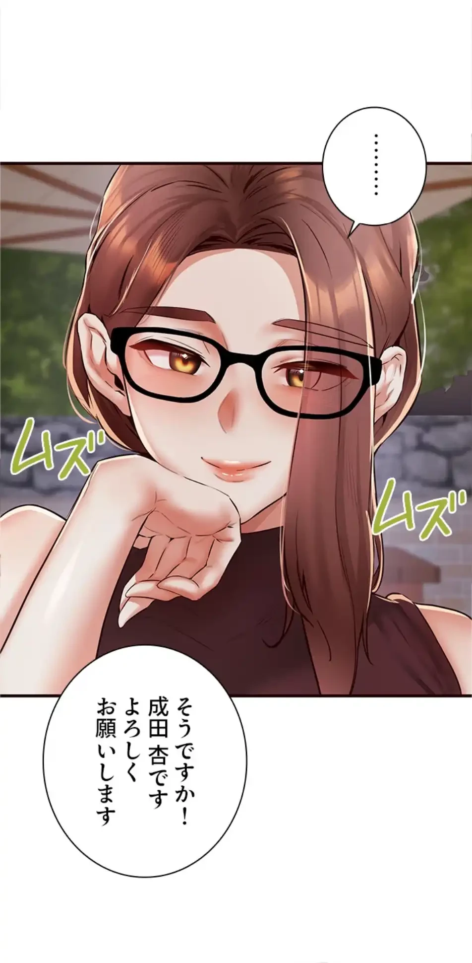 年上だけど、抱いてくれますか？ 第36話 - 41