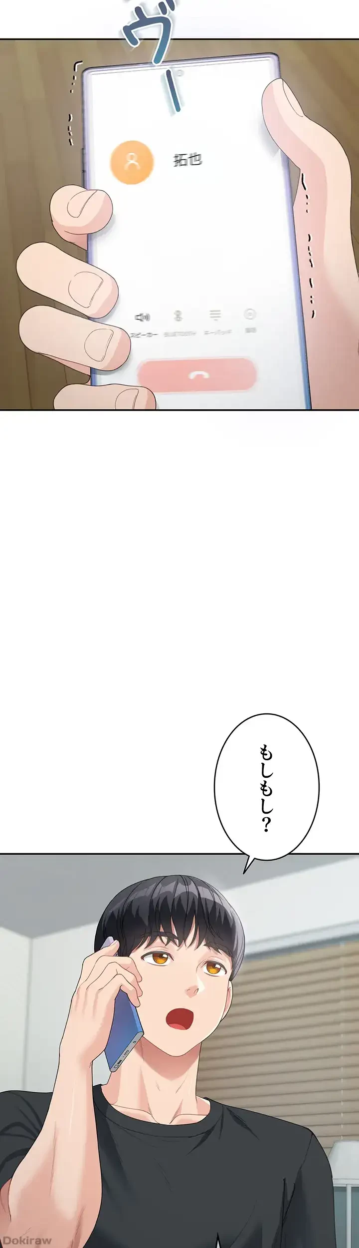 母さんor姉ちゃんどっちにスる？ 第9話 - 36