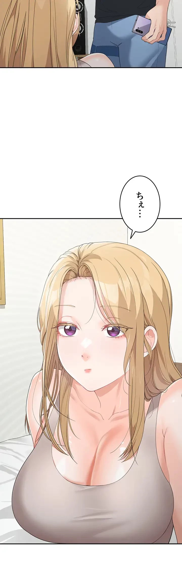 母さんor姉ちゃんどっちにスる？ 第9話 - 42