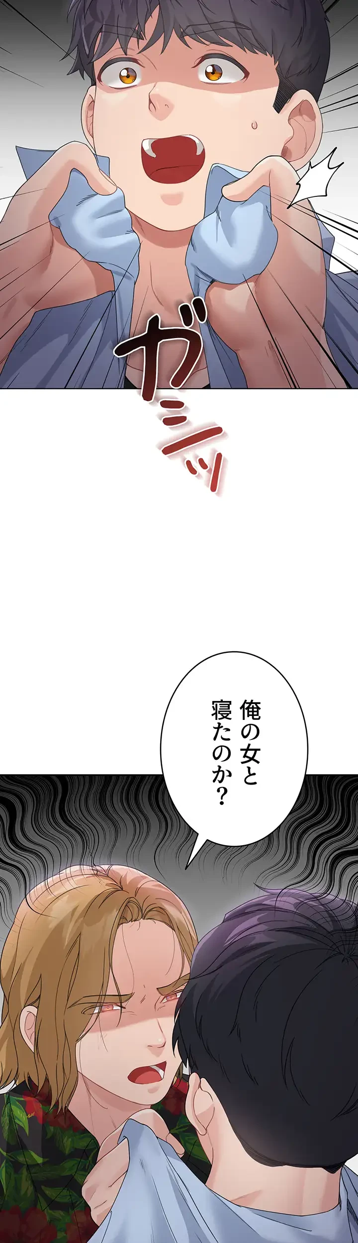 母さんor姉ちゃんどっちにスる？ 第9話 - 50