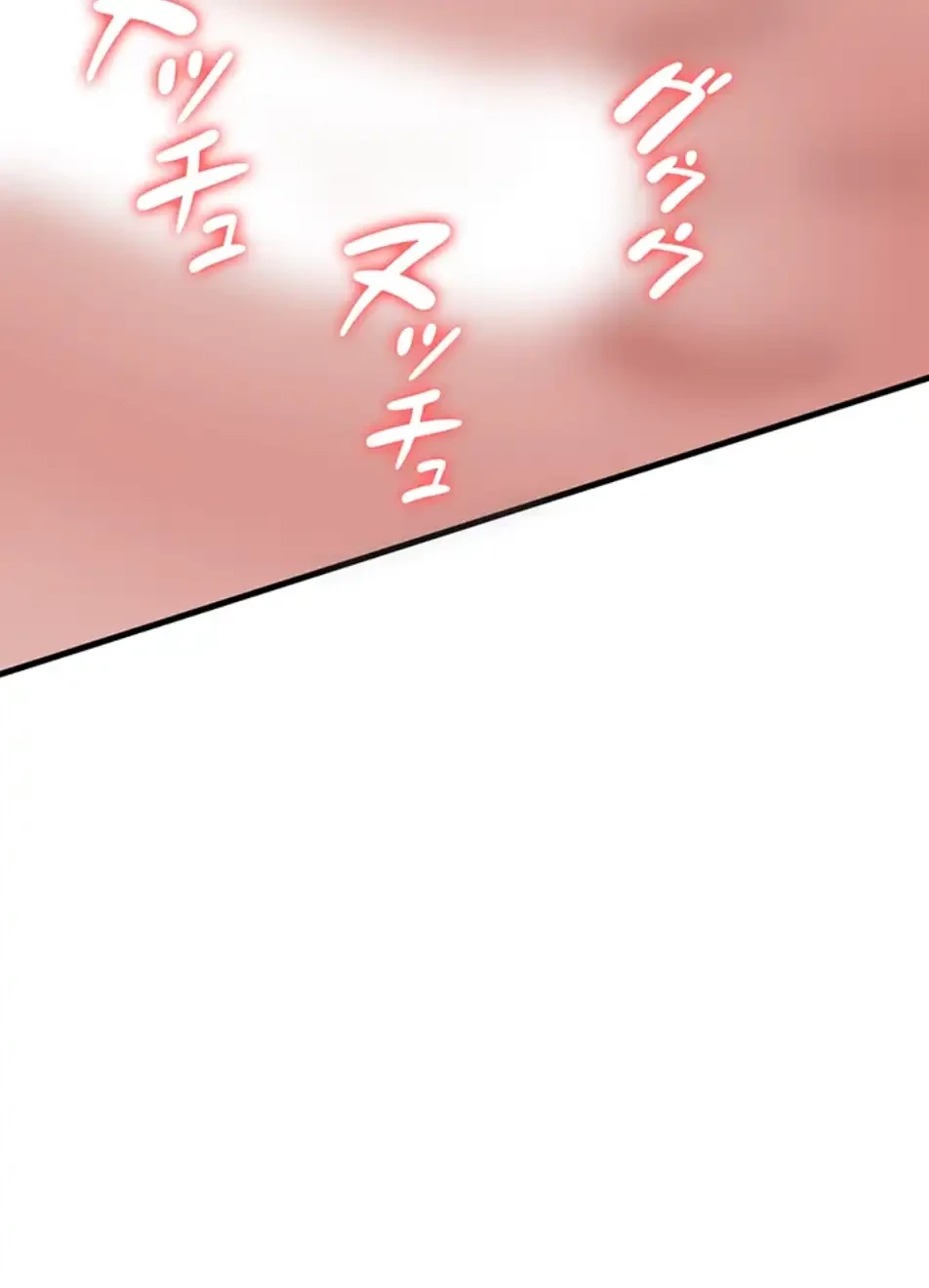 転生でハーレムライフ始まりました 第74話 - 8