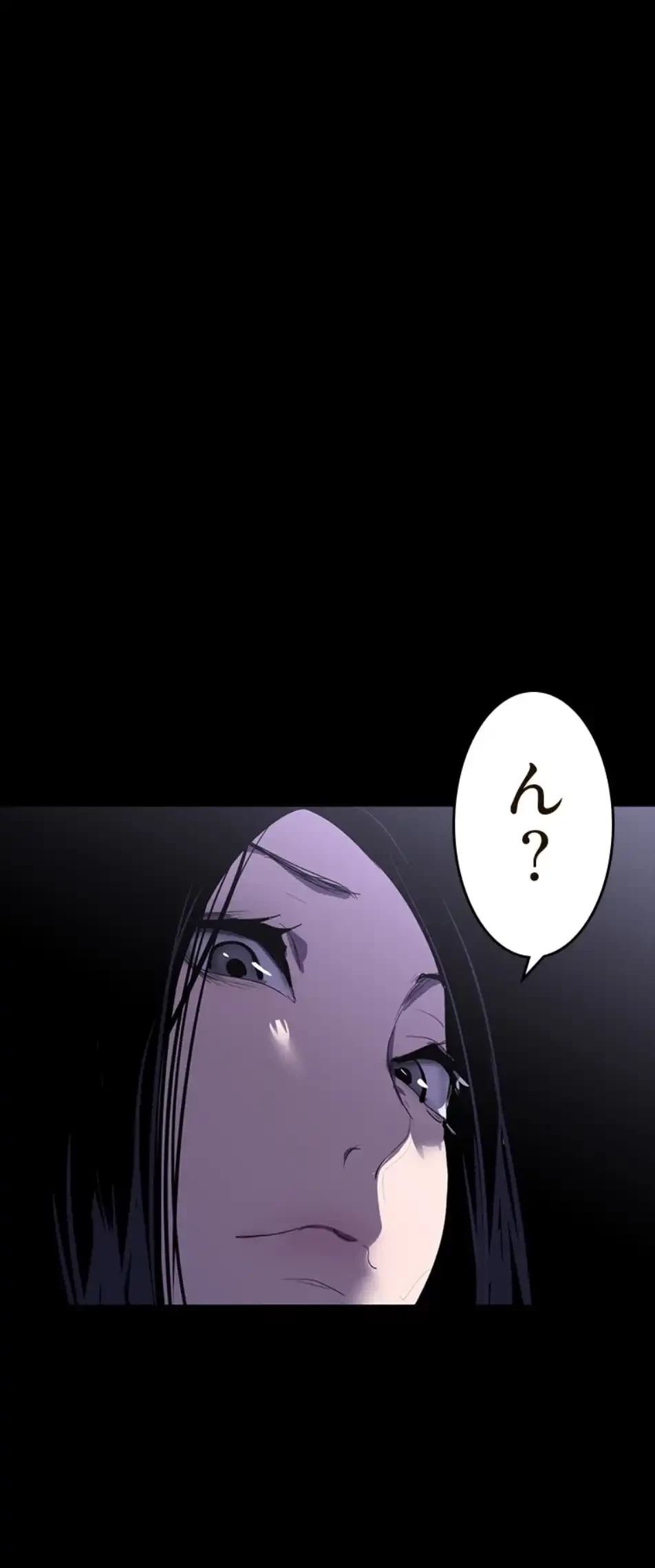 すばらしき新世界 第313話 - 1