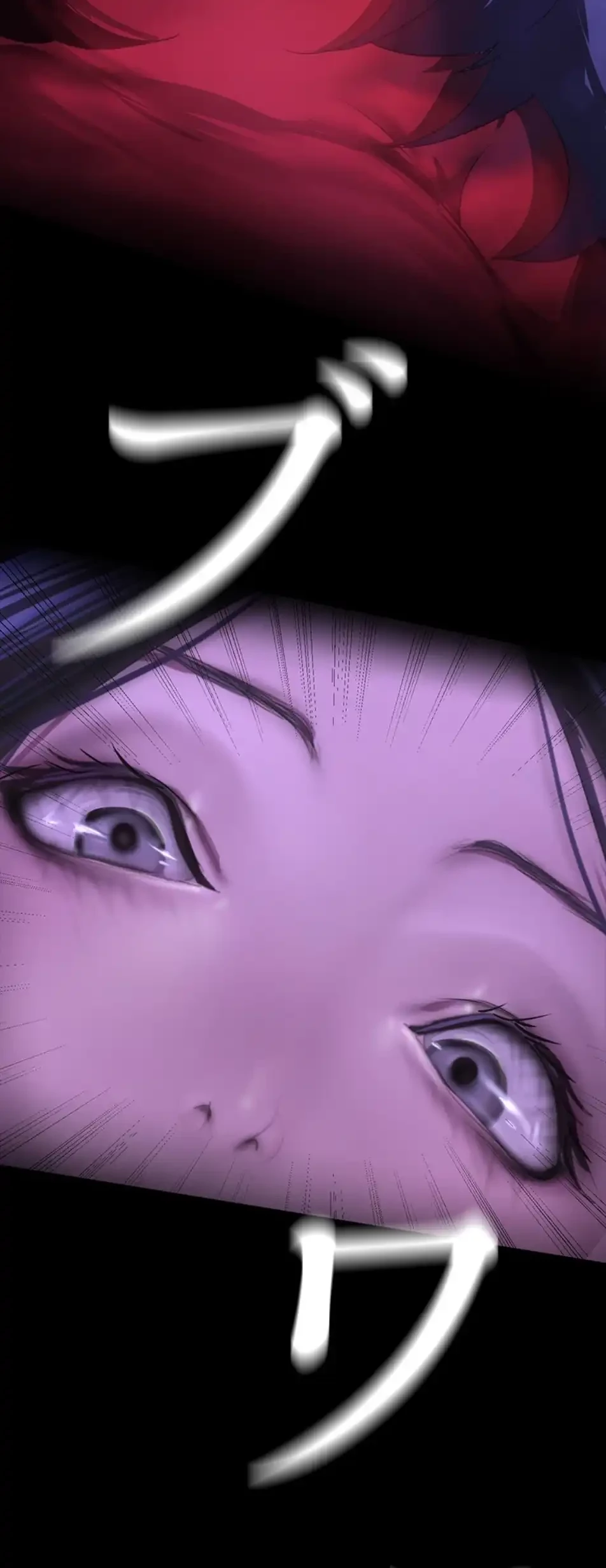 すばらしき新世界 第313話 - 6