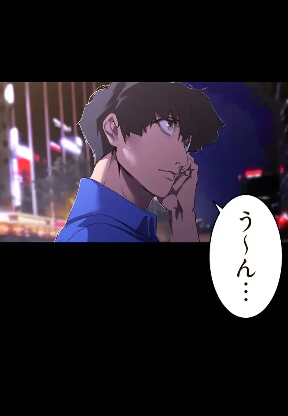 すばらしき新世界 第313話 - 17