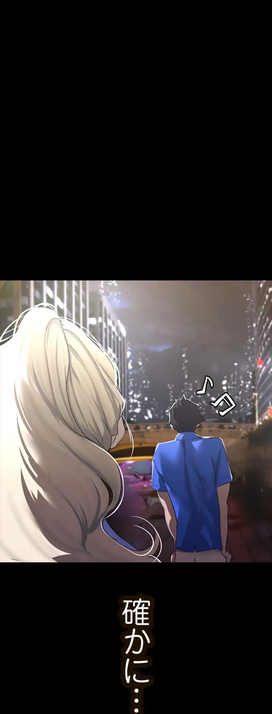 すばらしき新世界 第313話 - 20