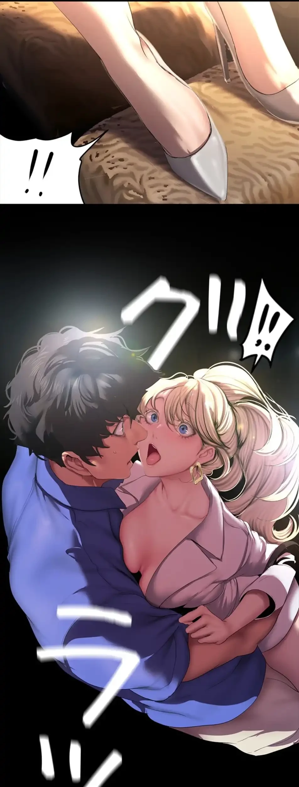 すばらしき新世界 第313話 - 28