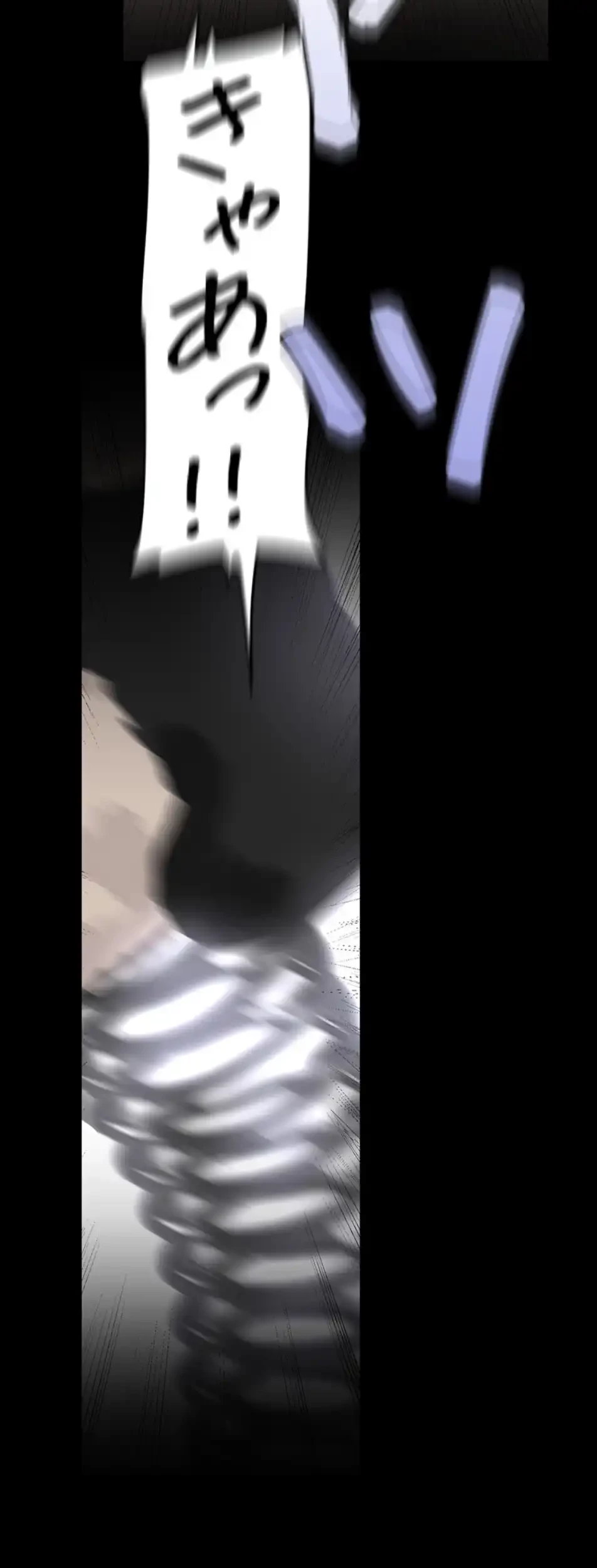 すばらしき新世界 第313話 - 38