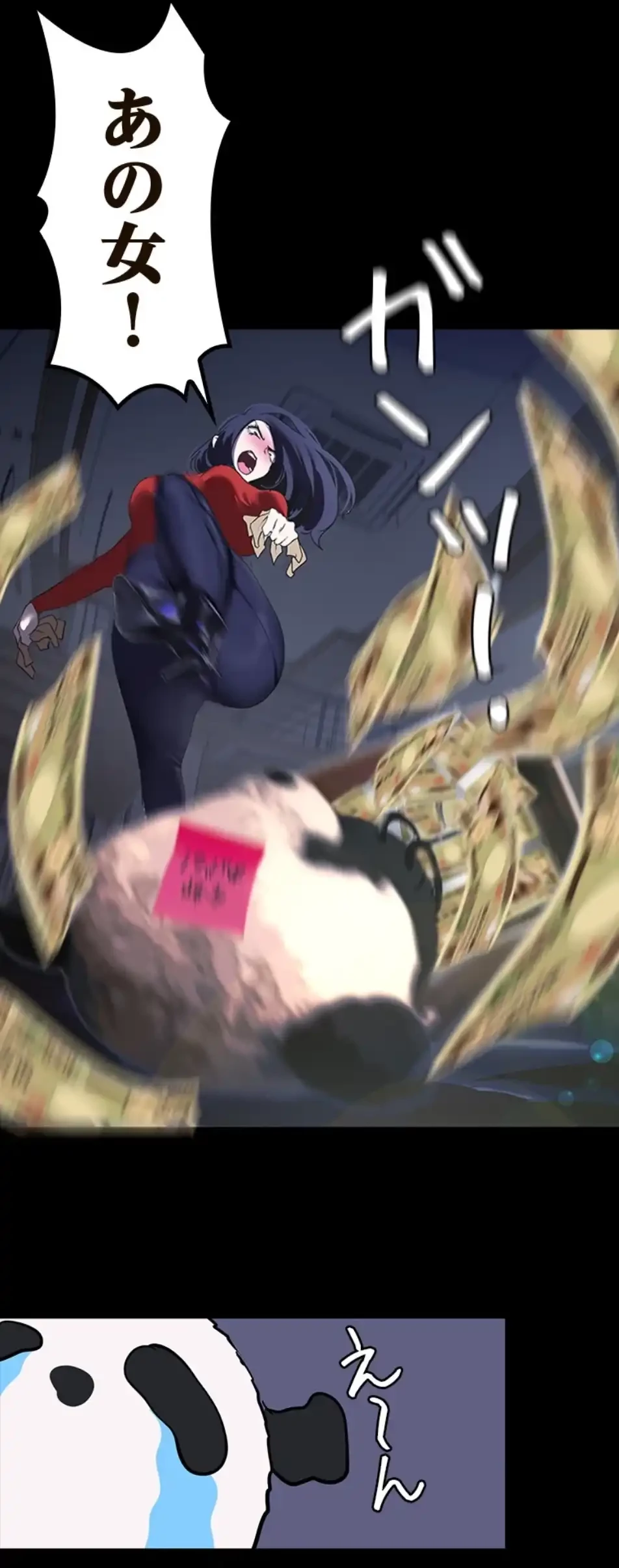 すばらしき新世界 第313話 - 41