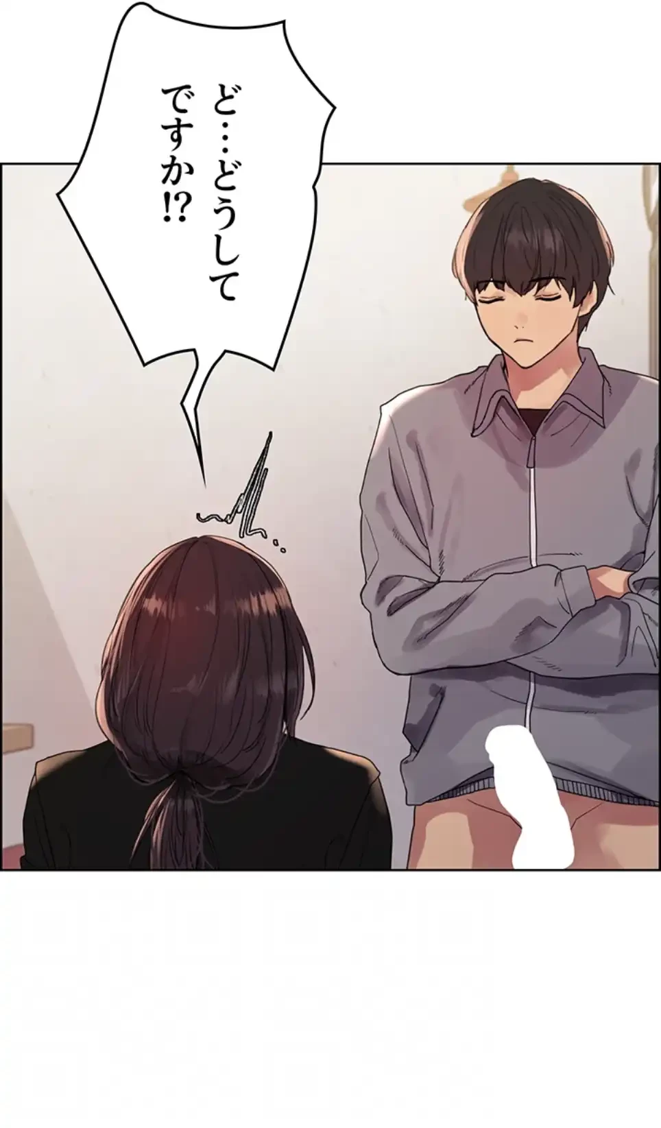 セクストップウォッチ 第146話 - 42