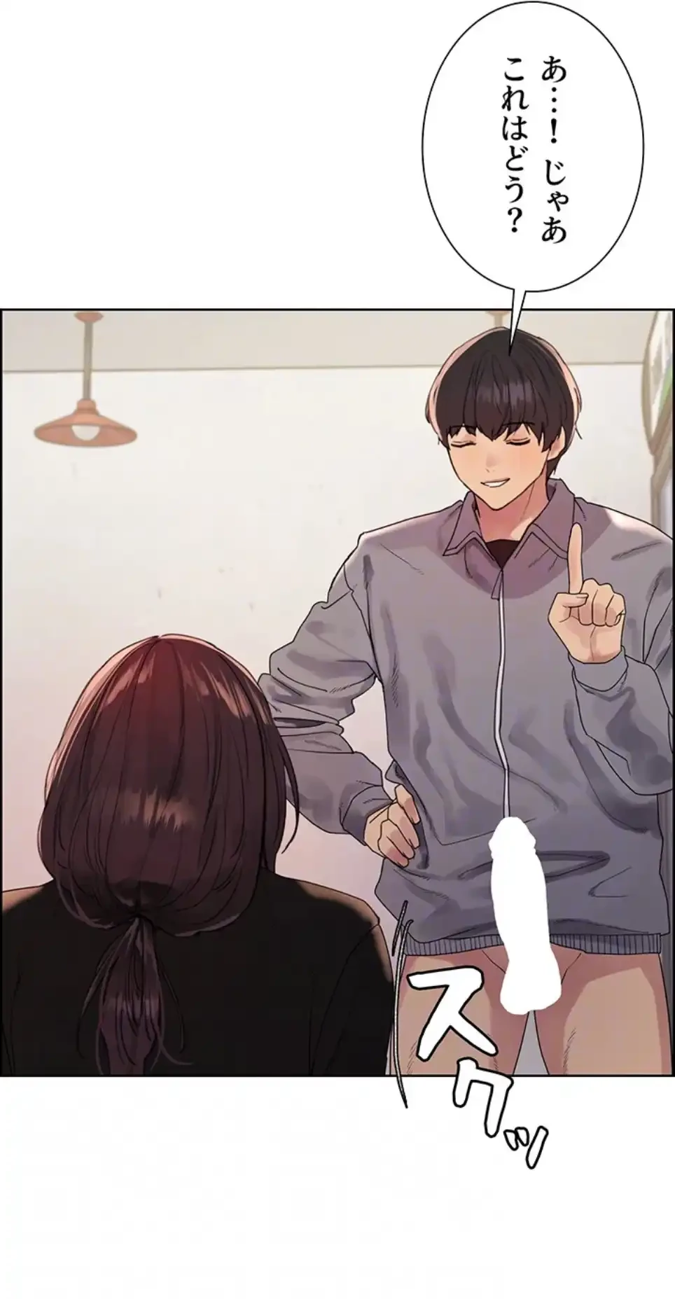 セクストップウォッチ 第146話 - 47