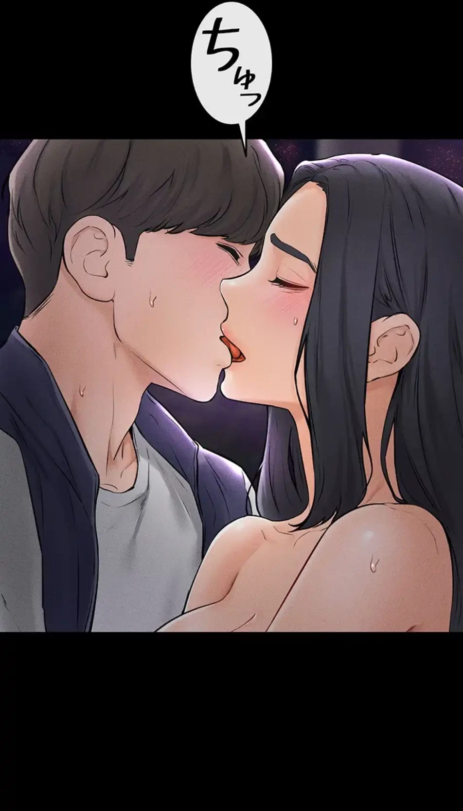 おかげさまで よくシてもらってます 第71話 - 17