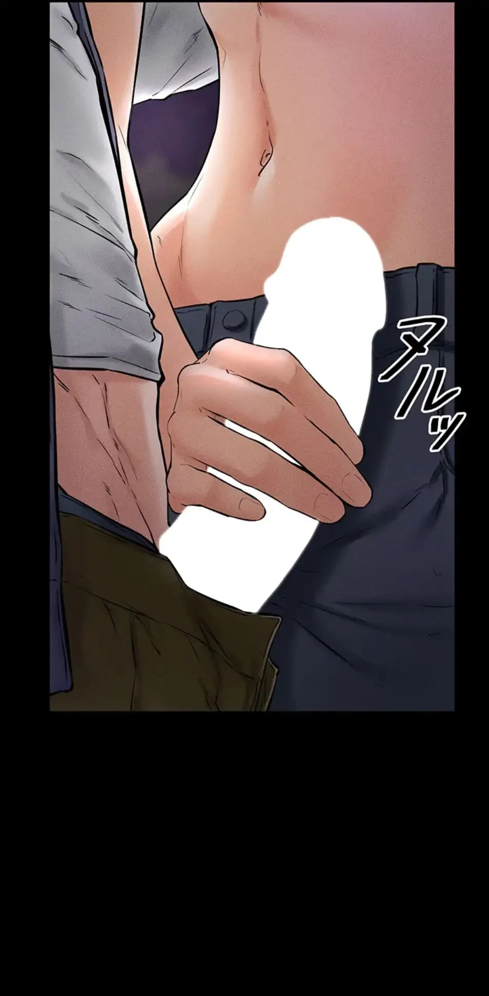 おかげさまで よくシてもらってます 第71話 - 19