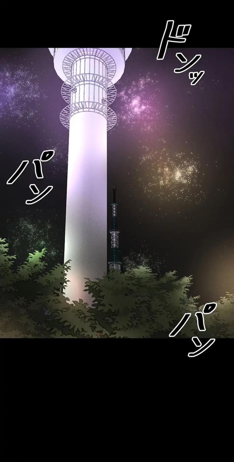 おかげさまで よくシてもらってます 第71話 - 23