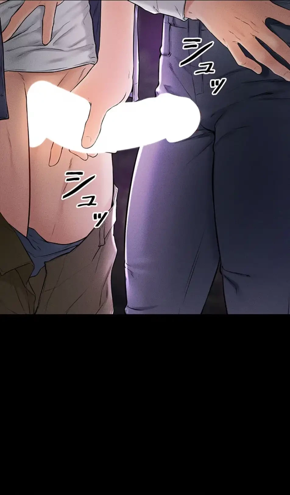 おかげさまで よくシてもらってます 第71話 - 24