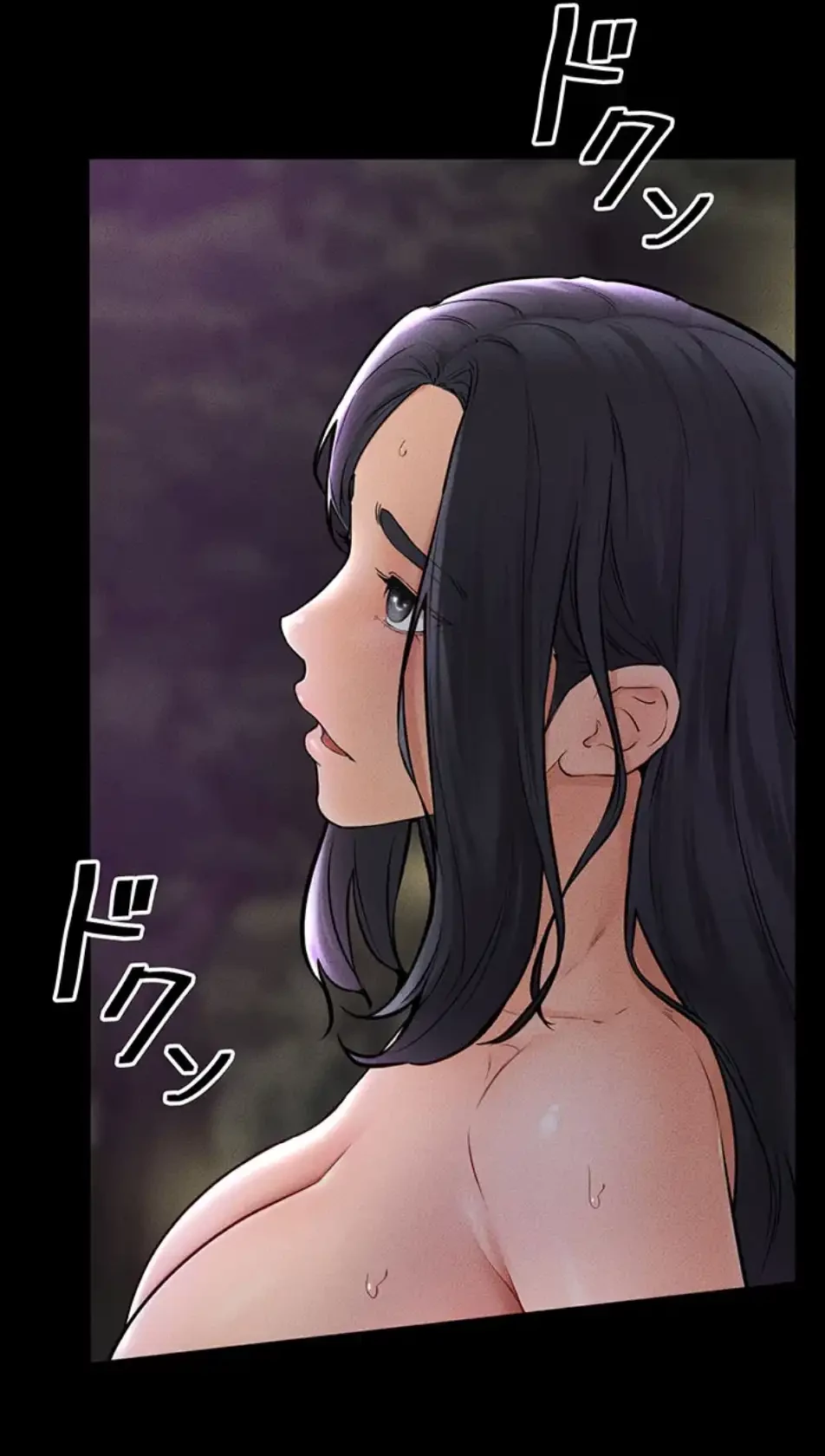 おかげさまで よくシてもらってます 第71話 - 33