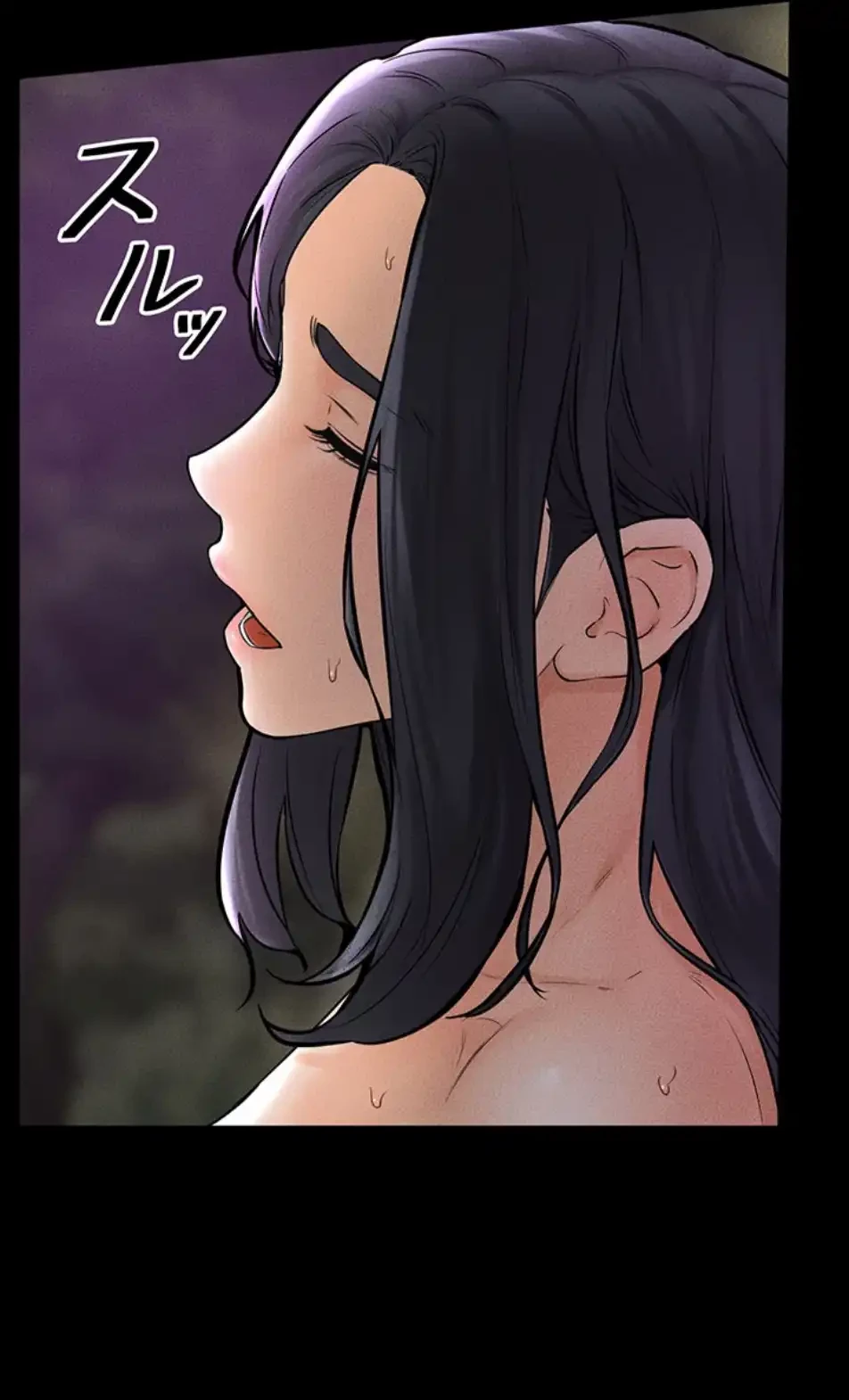 おかげさまで よくシてもらってます 第71話 - 34