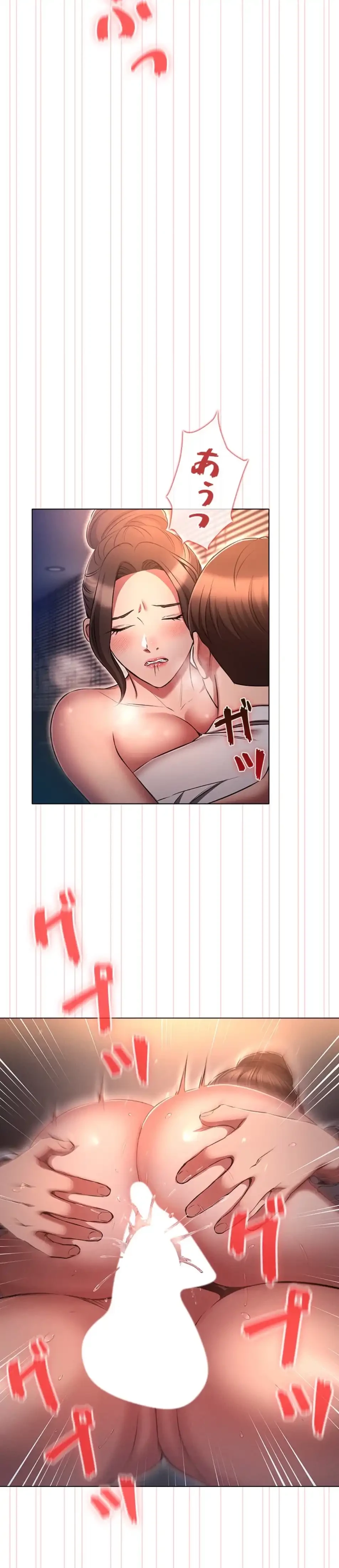 やり直し新卒は今度こそキミを救いたい!？ 第101話 - 14