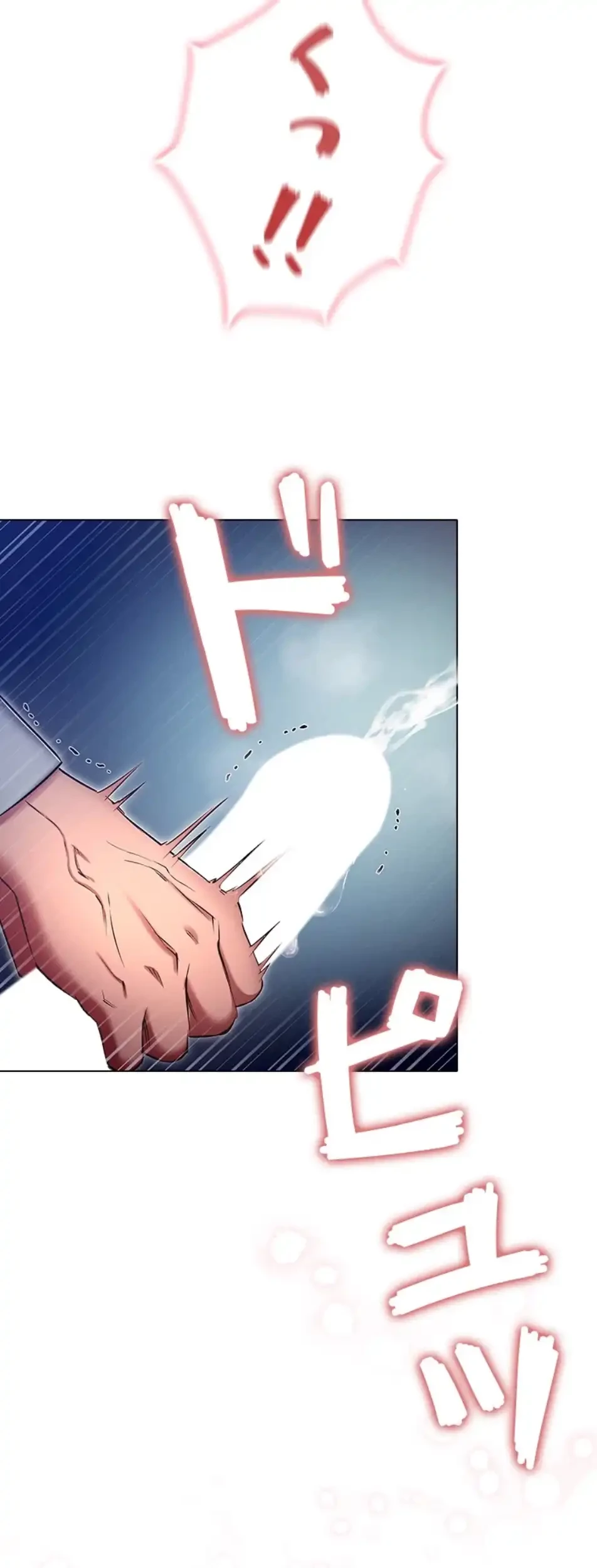 やり直し新卒は今度こそキミを救いたい!？ 第101話 - 17