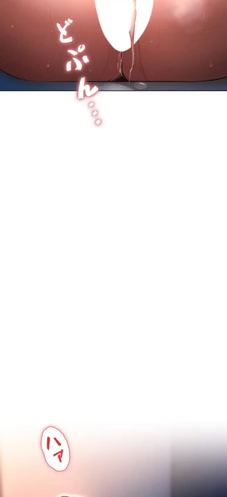 やり直し新卒は今度こそキミを救いたい!？ 第101話 - 22