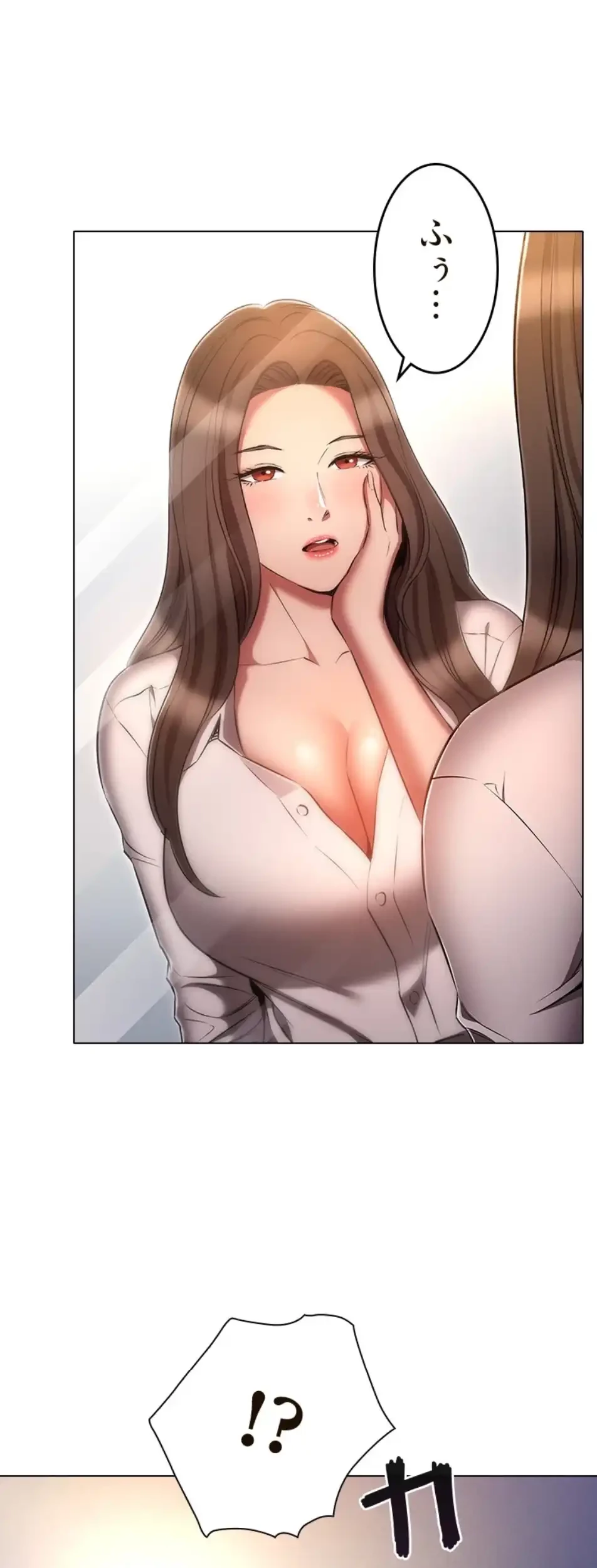 やり直し新卒は今度こそキミを救いたい!？ 第101話 - 36