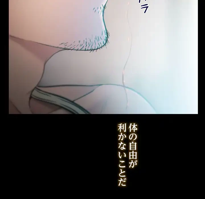 俺の初恋探し 第1話 - 14
