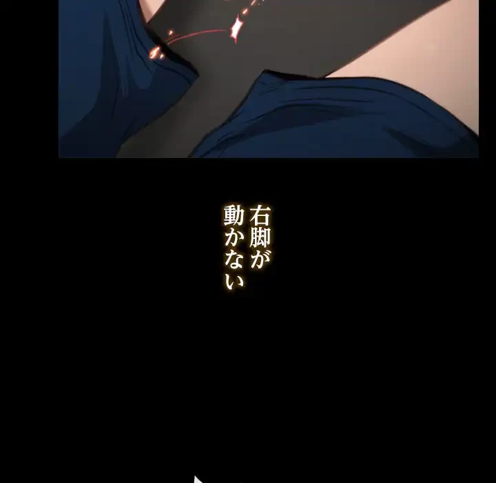俺の初恋探し 第1話 - 16