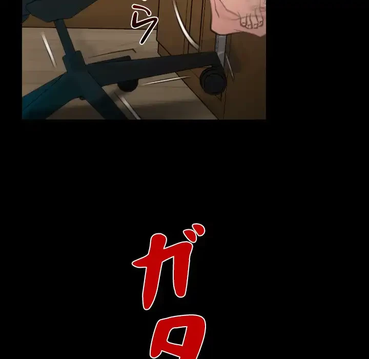 俺の初恋探し 第1話 - 19