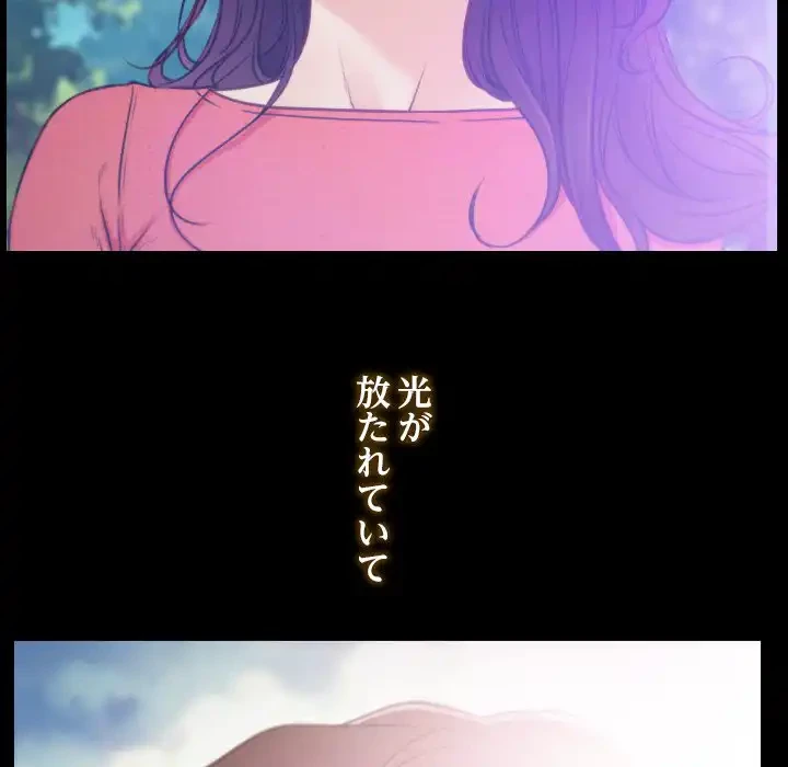 俺の初恋探し 第1話 - 59