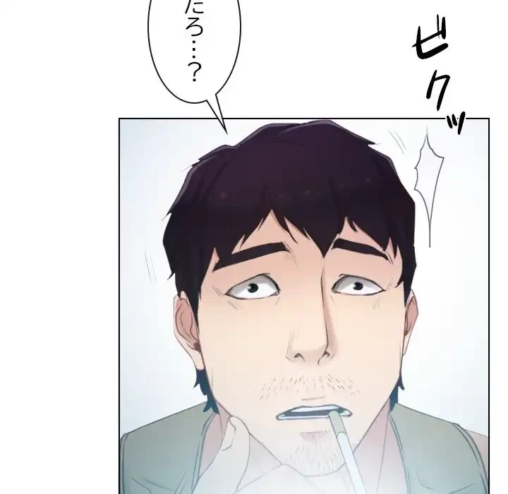 俺の初恋探し 第2話 - 66