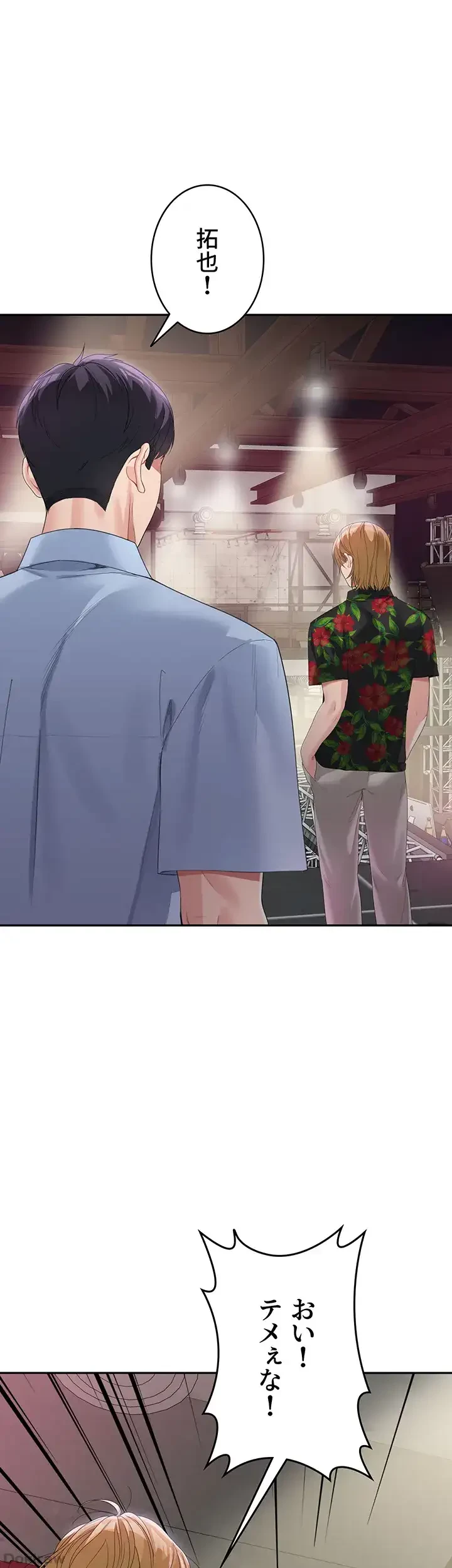 母さんor姉ちゃんどっちにスる？ 第10話 - 1